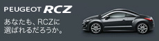 bnr_rcz_reservation.jpg