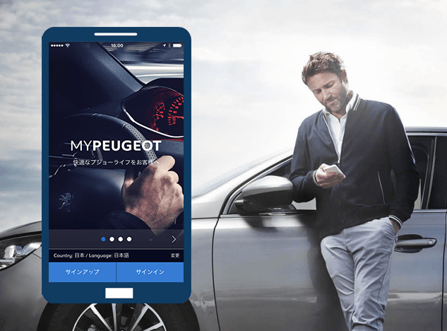 my-peugeot-app.png