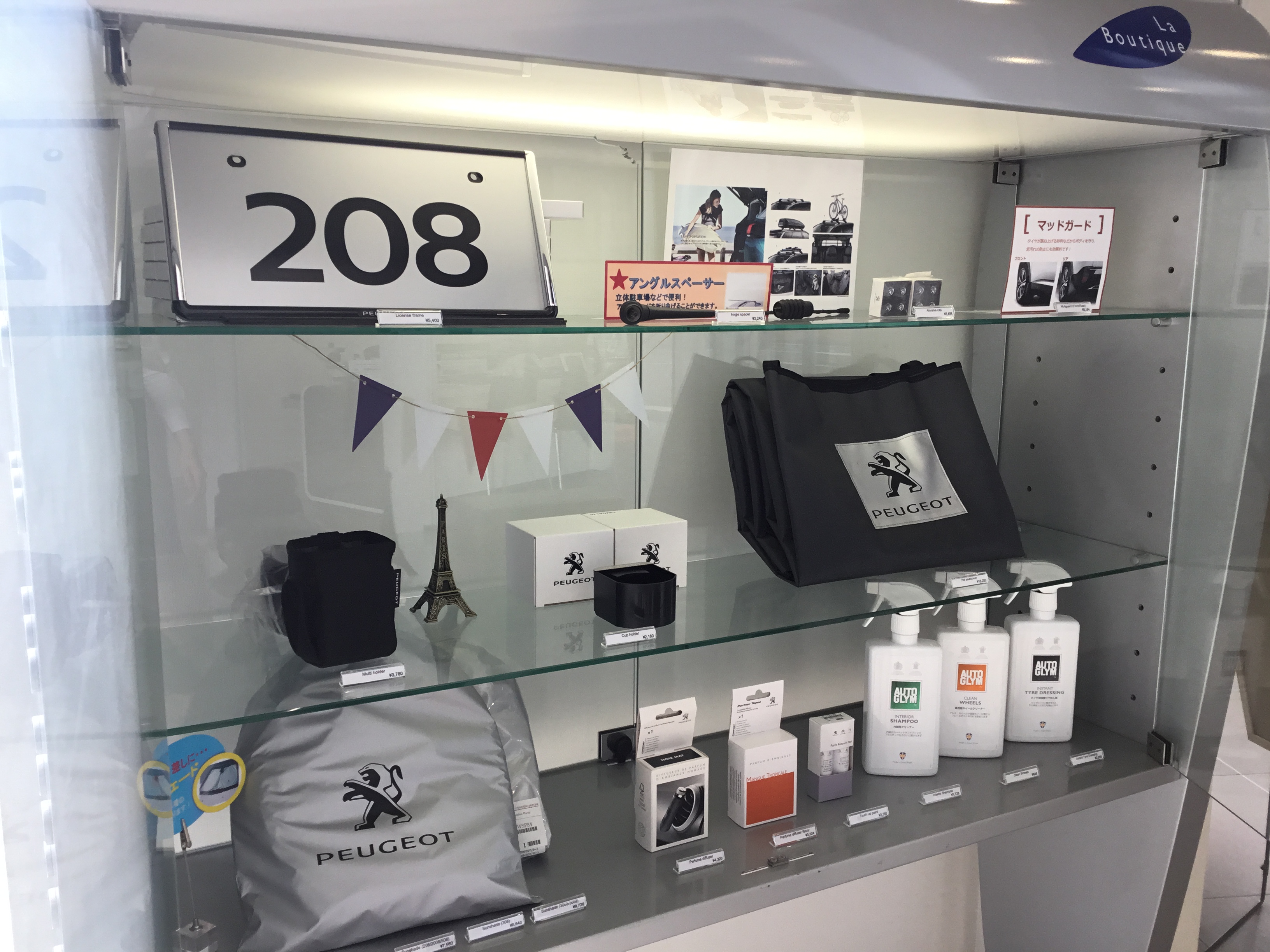 ＮＥＷ★ブティックコーナー