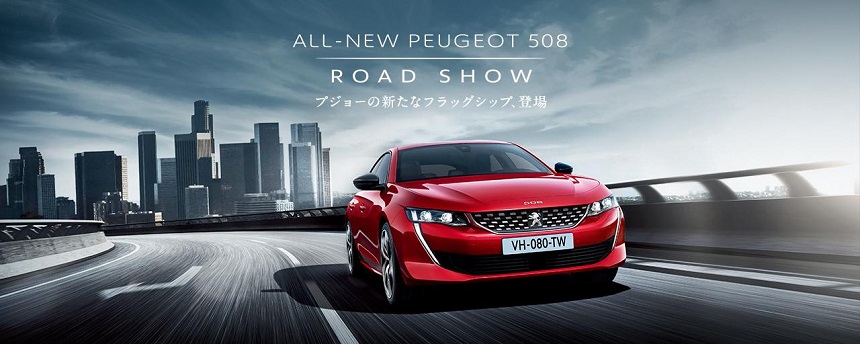 ALL-NEW PEUGEOT508 ROAD SHOW