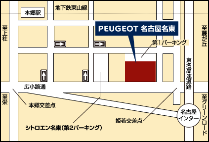 いよいよ明日から"New 508 ROAD SHOW"