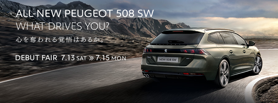 NEW PEUGEOT 508SW 