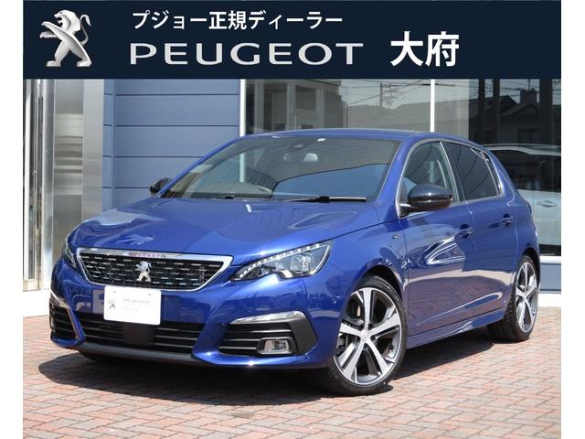 ☆９月限定☆認定中古車下取サポート