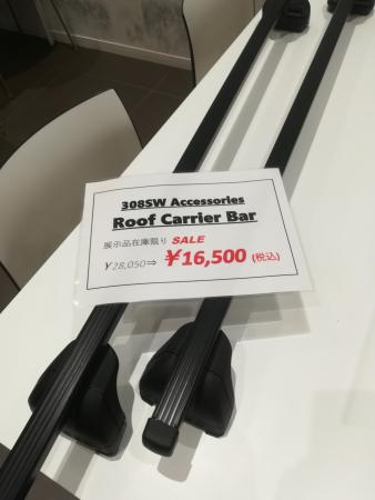 オプションですっ