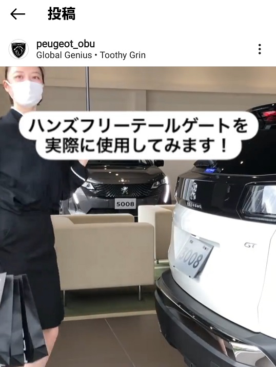 Instagramで電動テールゲートご紹介！