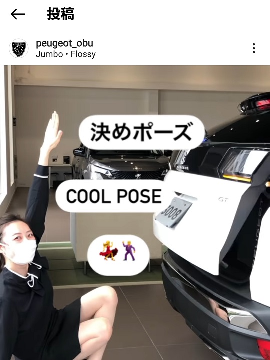 Instagramで電動テールゲートご紹介！