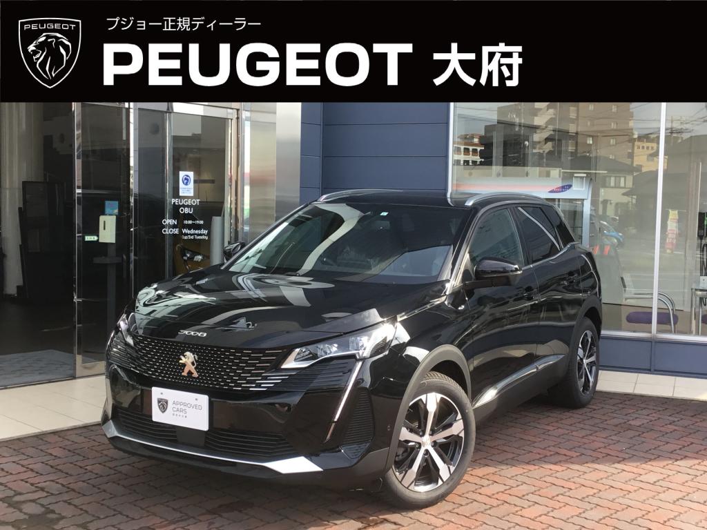 おススメ認定中古車