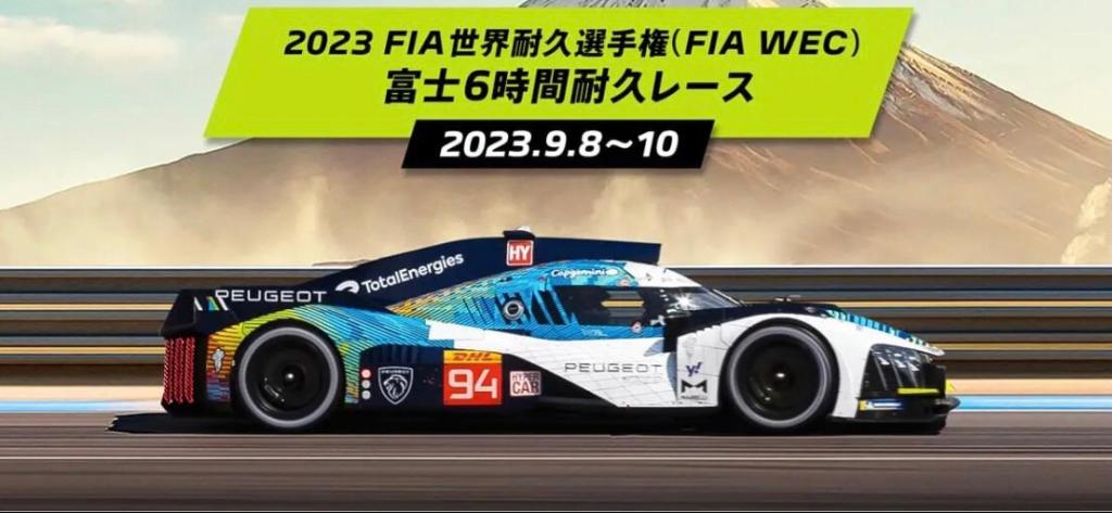 いよいよ、今日から6時間耐久レース開幕！！