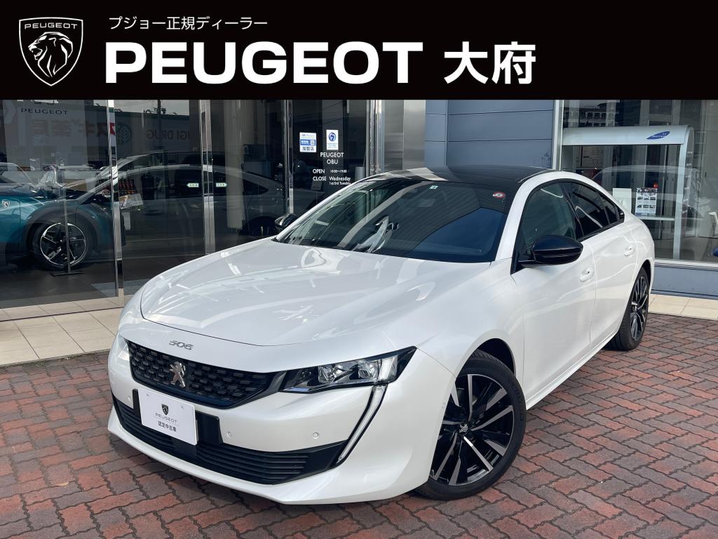 おススメ認定中古車