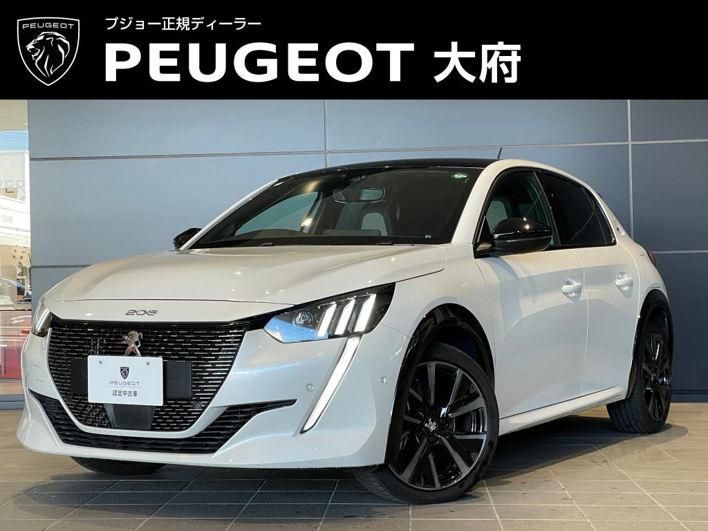 おススメ認定中古車