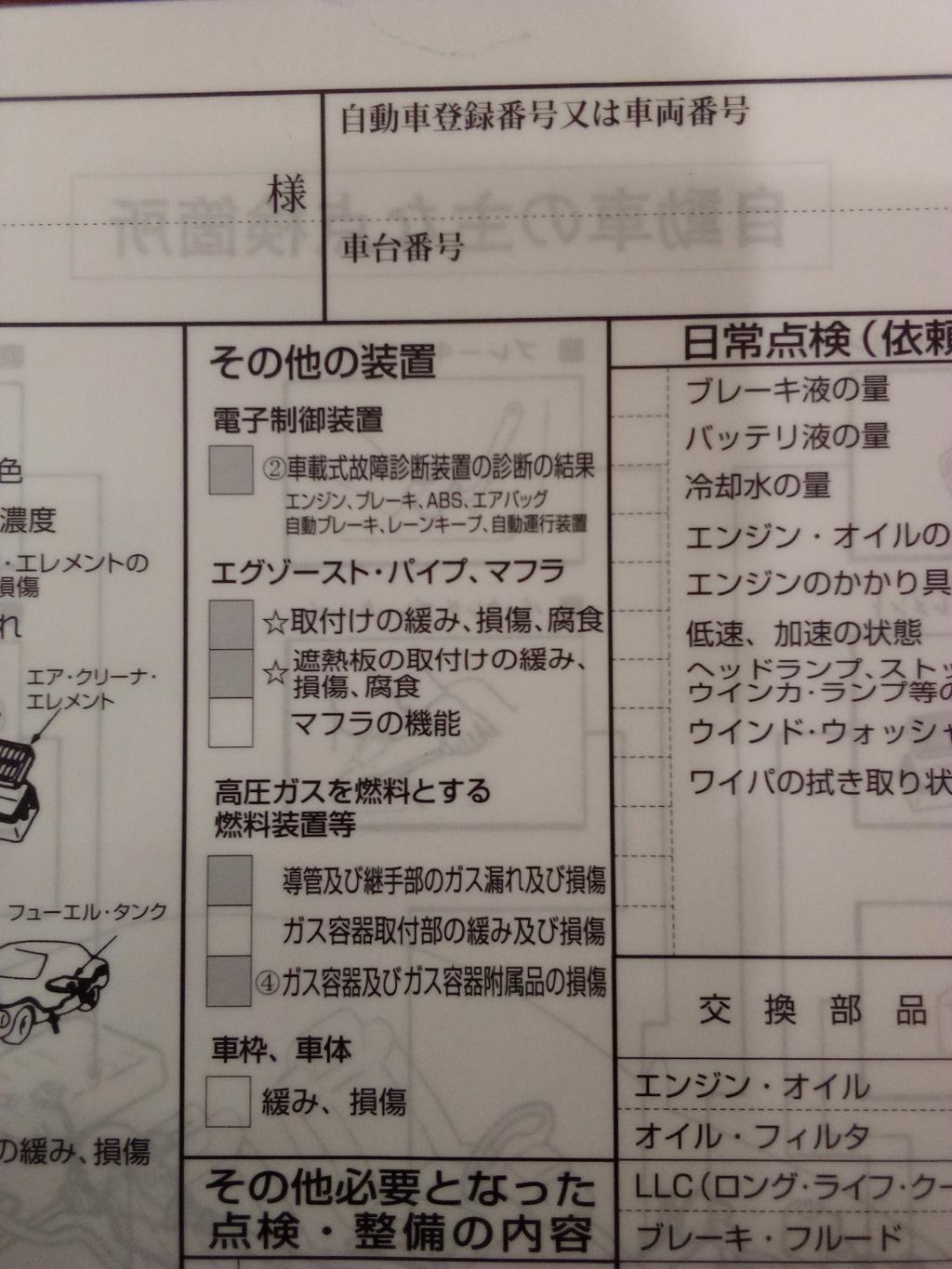 エーミング