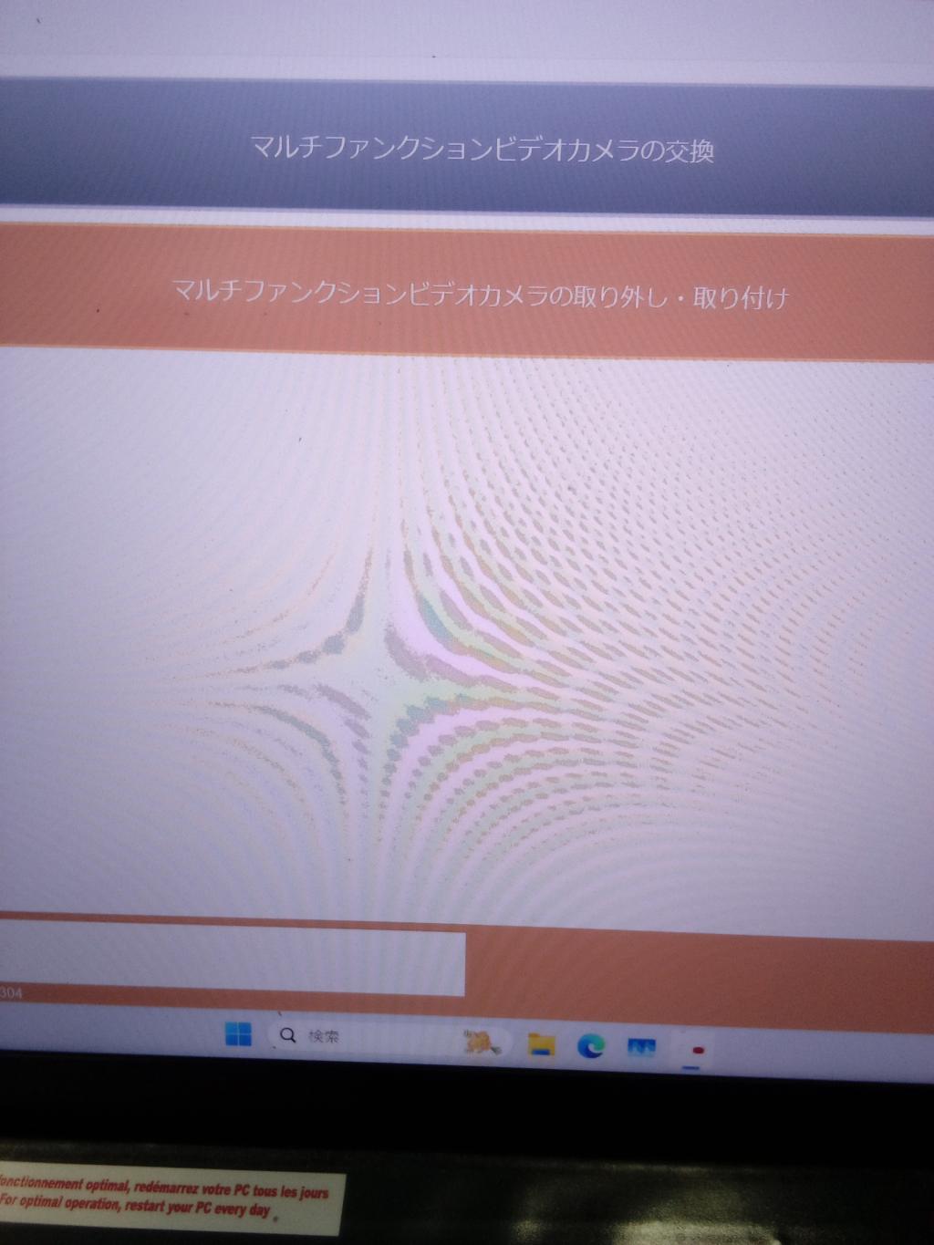 エーミング