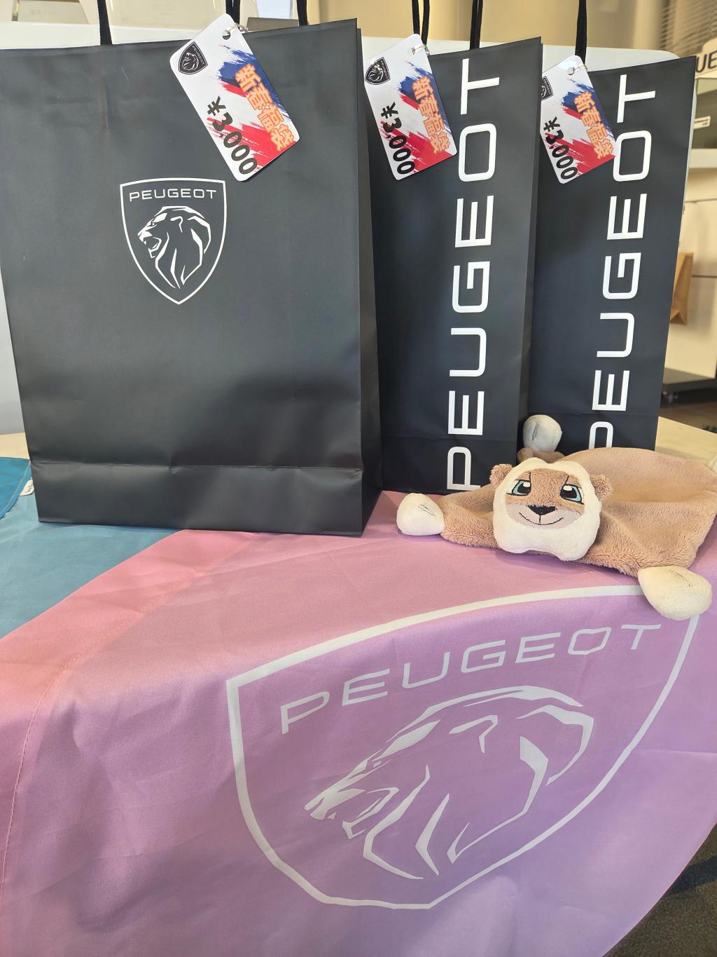 ★新春福袋のご案内★