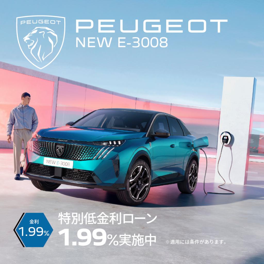 4月限定購入サポート🌸