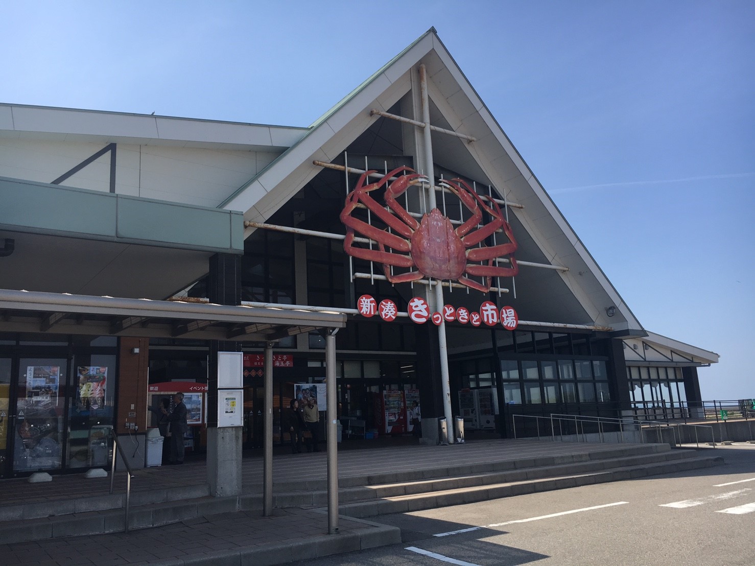 日帰りで！part2