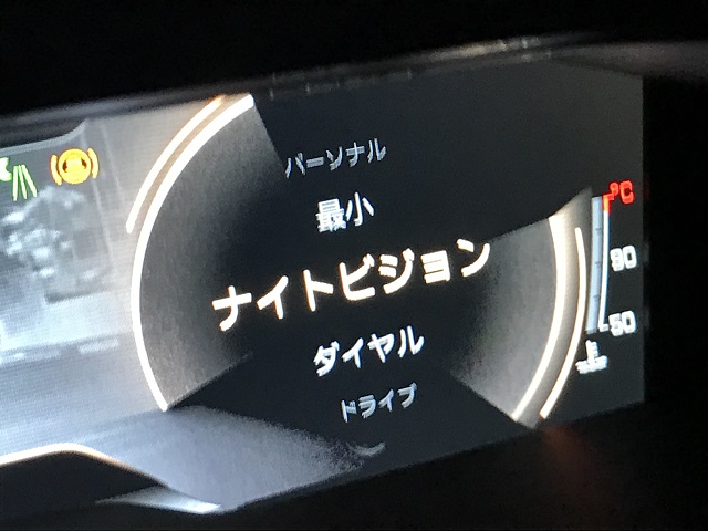 ナイトビジョンって？