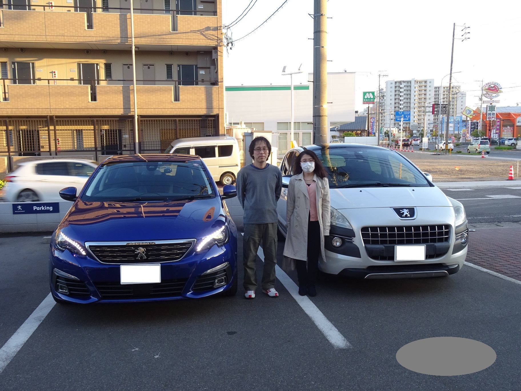３０８　ＴＥＣＨ　ＰＡＣＫ　ＥＤＩＴＩＯＮ　ご納車