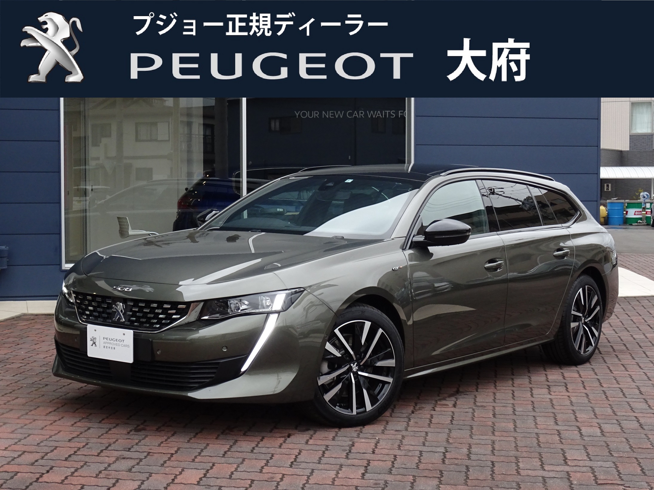 おすすめ認定中古車