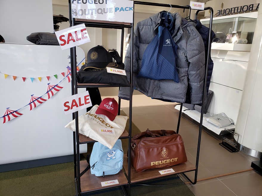 ブティックパック販売中★
