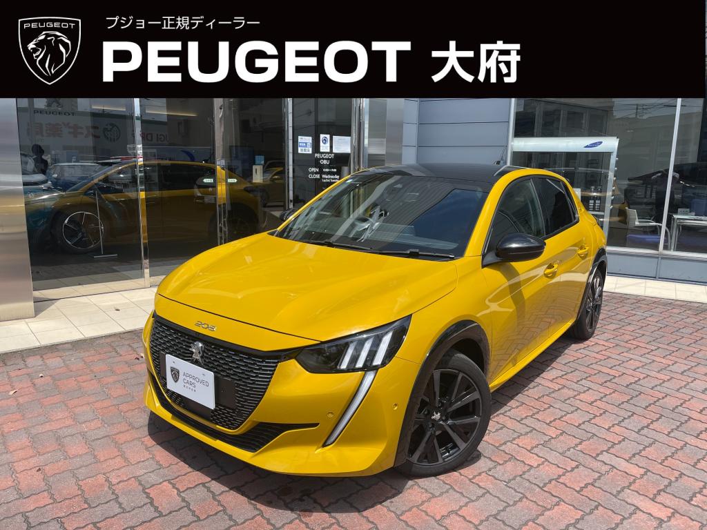 おすすめ認定中古車208GT