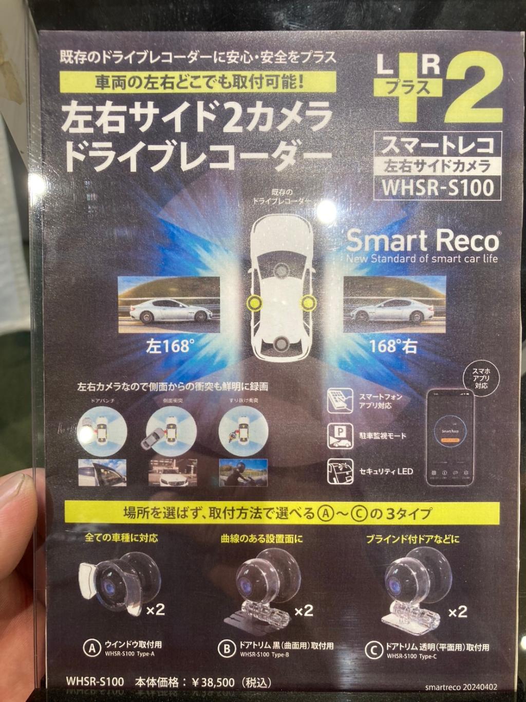予期せぬ事故に備えて