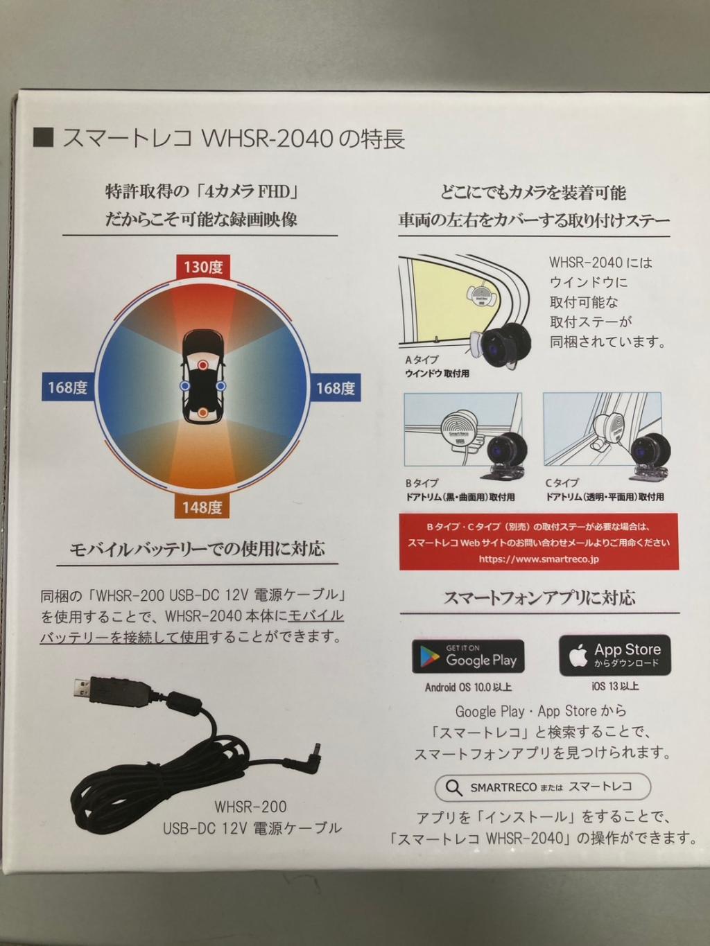 予期せぬ事故に備えて